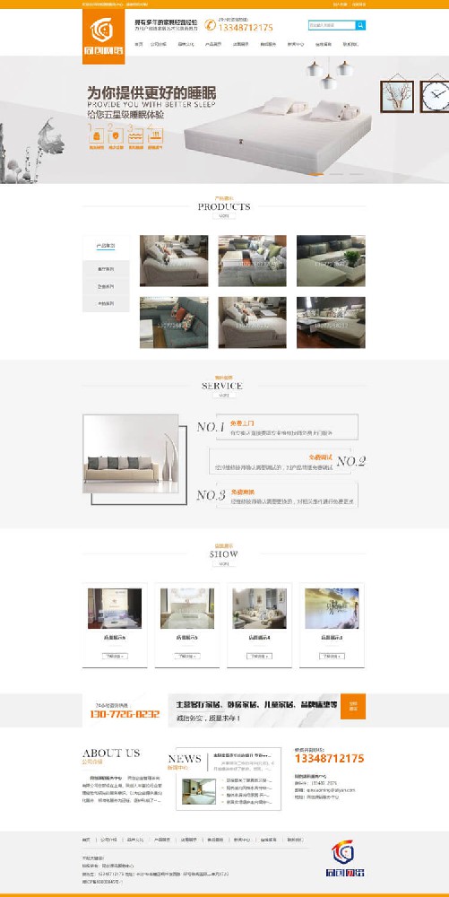 【XX148】新品家具公司网站制作模板程序 PHP大气沙发家饰企业网站源码程序带手机网站