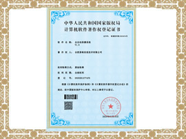 全自动录播系统